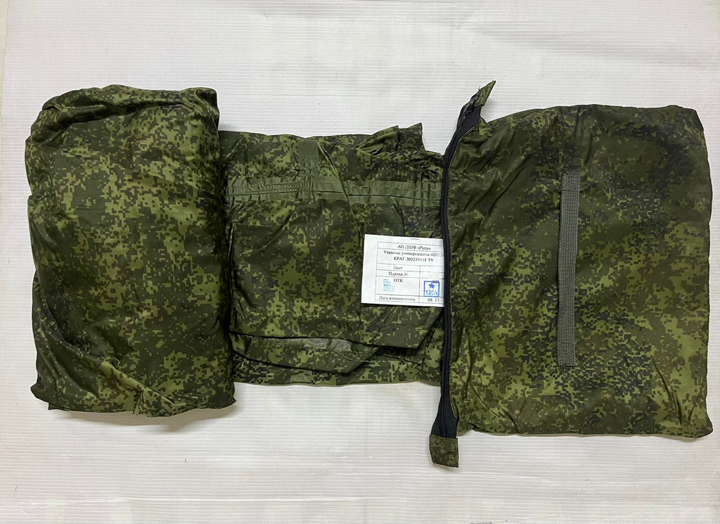 6SH120 EMR Tarp. Ratnik, multi-use tarp. Original