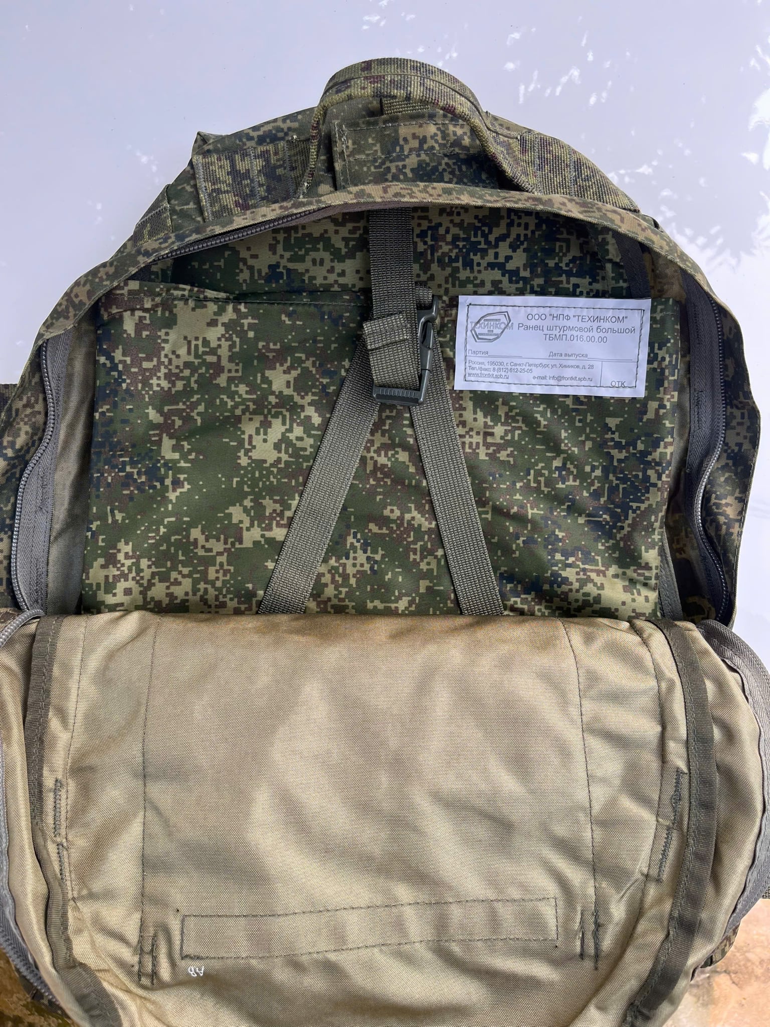 RK-SH-30-T Assault Backpack. Texinkom, 30L Capacity. EMR