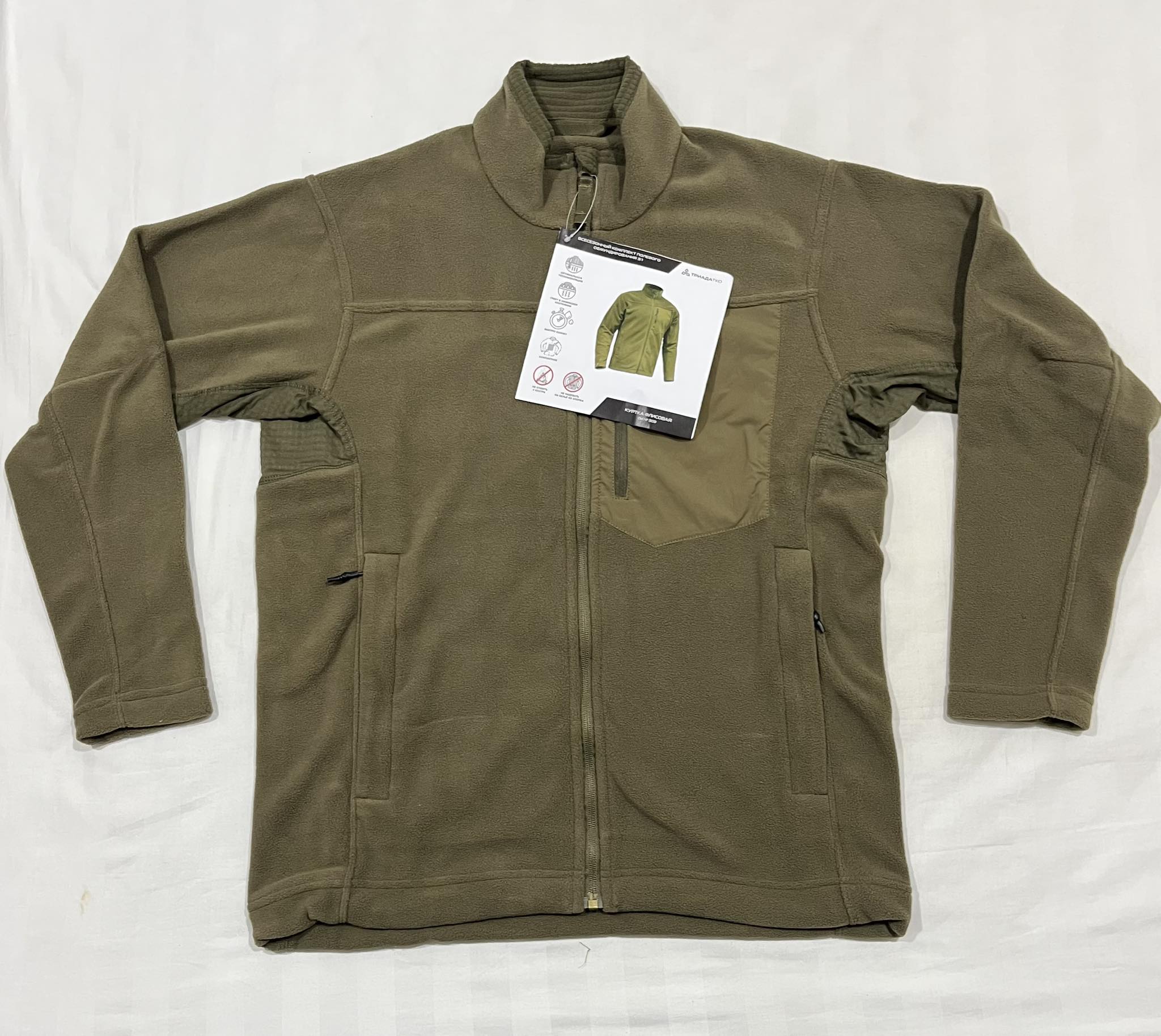 VKPO 3.1 Fleece sweater. All sizes. Brand new