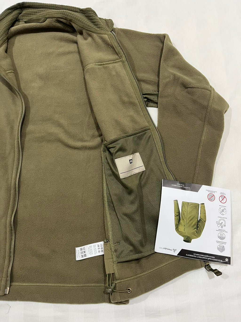 VKPO 3.1 Fleece sweater. All sizes. Brand new