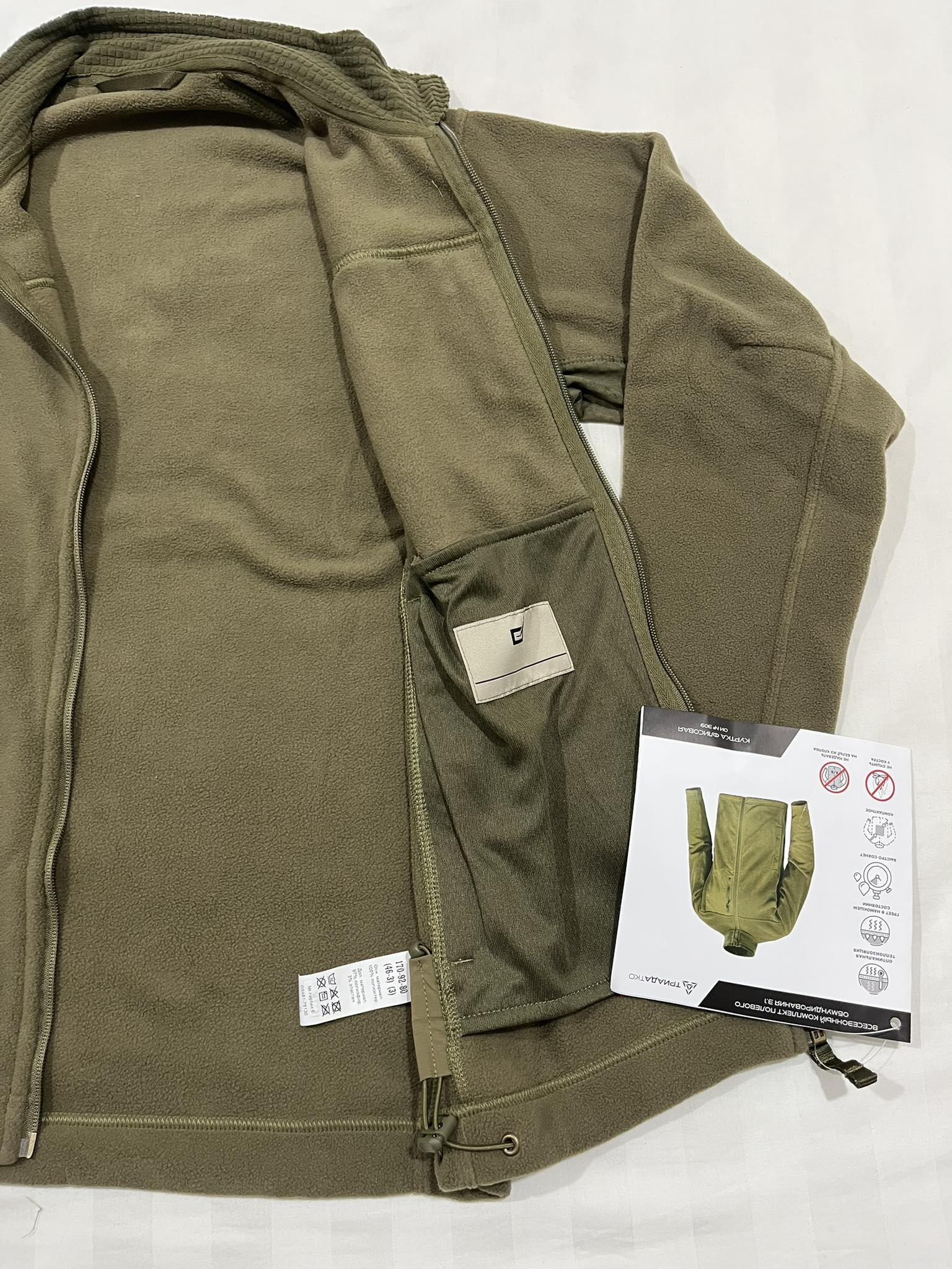 VKPO 3.1 Fleece sweater. All sizes. Brand new